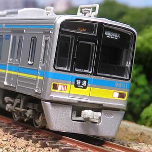 千葉ニュータウン鉄道9800形 8両編成動力付きトータルセット