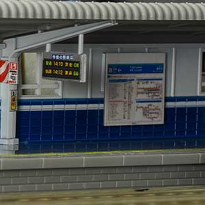 着色済み 対向式ホーム（西武鉄道仕様）