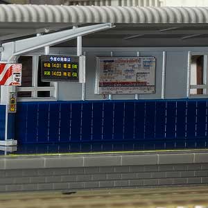 着色済み 対向式ホーム（東武鉄道仕様）