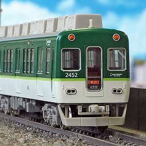 京阪2400系（1次車・2451編成・新塗装）増結用中間車3両セット（動力無し）