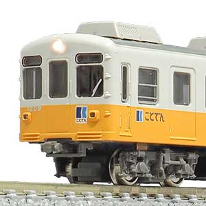 高松琴平電気鉄道1200形（琴平線）2両編成セット（動力付き）