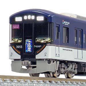 京阪3000系の製品一覧（1ページ目）｜Nゲージ鉄道模型のグリーンマックス