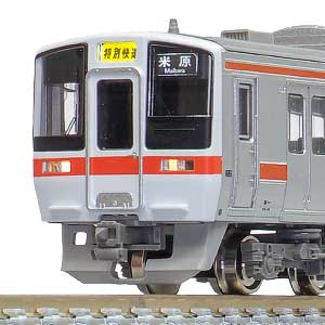 ＜31619＞JR311系（2次車）4両編成セット（動力付き）｜Nゲージ車両（完成品モデル）｜Nゲージ鉄道模型のグリーンマックス