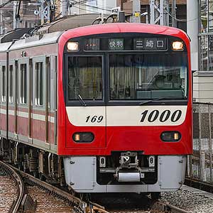 京急新1000形（ステンレス車・1169編成）8両編成セット（動力付き）