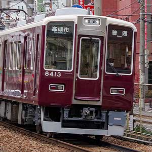 グリーンマックス ちいかわ×阪急電車 1300系 ラッピング電車