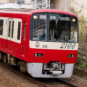 京急2100形更新車（車番選択式）8両編成セット（動力付き）