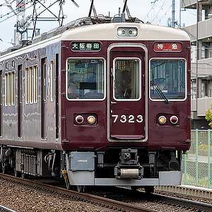 阪急7300系 （京都線・7323＋7321編成タイプ）8両編成セット（動力付き）