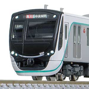 東急電鉄2020系（車番選択式）基本4両編成セット（動力付き）