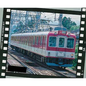 近鉄2610系 4両編成セット