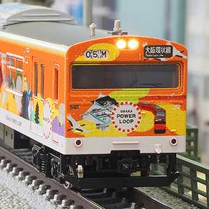 JR103系「OSAKA POWER LOOP」8両編成セット（動力付き）