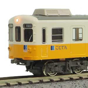 高松琴平電鉄1200形（琴平線）2両編成セット（動力付き）