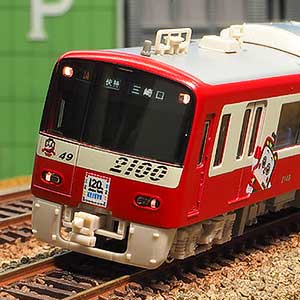 京急2100形の製品一覧（1ページ目）｜Nゲージ鉄道模型のグリーンマックス