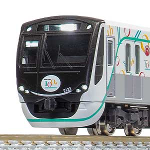 東急電鉄2020系（東急グループ創立100周年記念トレイン）基本4両編成セット（動力付き）