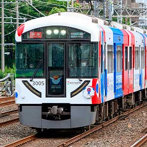 京阪電気鉄道の製品一覧（1ページ目）｜Nゲージ鉄道模型の