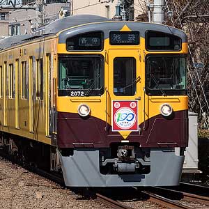 西武新2000系更新車「清瀬駅開業100周年記念トレイン」8両編成セット（動力付き）