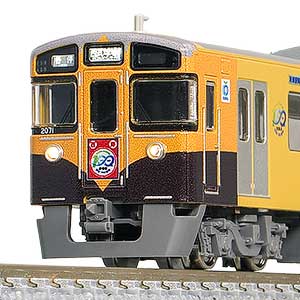 西武新2000系更新車「清瀬駅開業100周年記念トレイン」8両編成セット（動力付き）