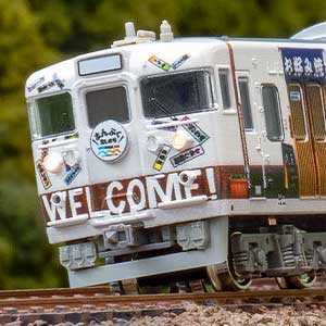 JR115系2000番台（まんぷく宝しま号）4両編成セット（動力付き）