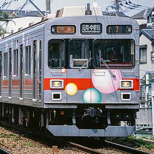 東急電鉄9000系（シャボン玉）8両編成セット（動力付き）