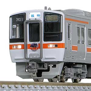 ありがとうJR311系（2次車・車番選択式）増結4両編成セット（動力無し）