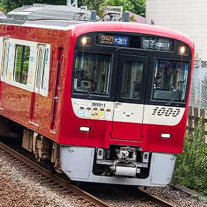 京急新1000形1890番台（すみっコぐらし10周年号）4両編成セット（動力付き）