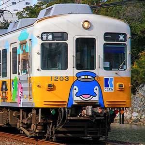 高松琴平電気鉄道1200形（ことちゃんひやく号）2両編成セット（動力付き）