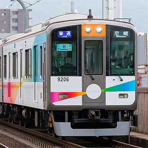 阪神9000系（“たいせつ”がギュッと。Hanshin Group ラッピングトレイン）6両編成セット（動力付き）
