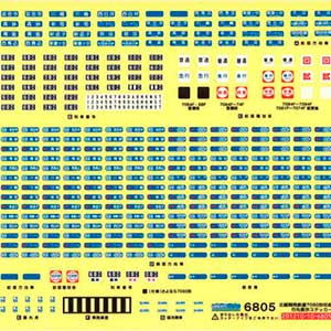 パーツ一覧（11ページ目）｜Nゲージ鉄道模型のグリーンマックス