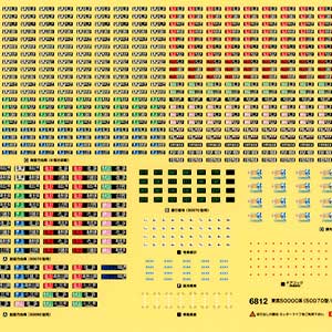 東武50000系（50070型／50090型）対応 行先表示ステッカー