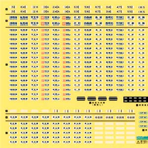 国鉄／JR 103系用ステッカー No.2（関西・中京エリア）