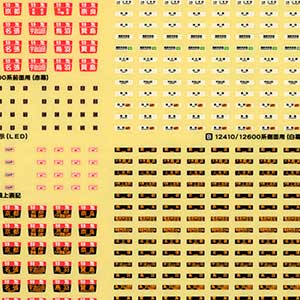 近鉄12410・12600系対応行先表示ステッカー・交換用ヘッドマークセット