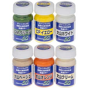 グリーンマックス・50th記念カラー6本セット