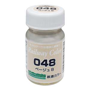 ベージュB