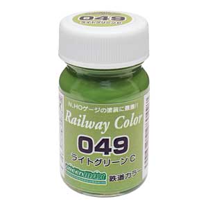 ライトグリーンC