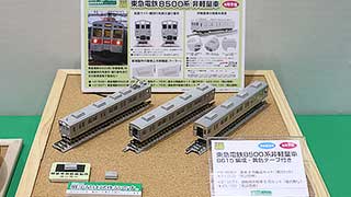 ＜31506＞東急電鉄8500系（8615編成・黄色テープ付き）基本4両編成セットと＜31507＞東急電鉄8500系（8615編成・黄色テープ付き）増結用中間車6両セットの試作品