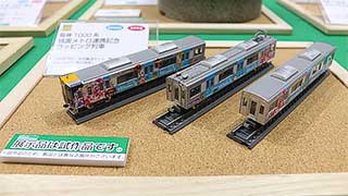 ＜50676＞阪神1000系（阪神電車×桃園メトロ連携記念ラッピング列車）6両編成セットの試作品