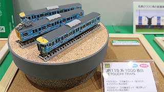 ＜50680＞＜50681＞JR115系1000番台（SETOUCHI TRAIN）3両編成セットの試作品