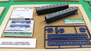 ＜111＞北の大地の急行列車 6両編成セットの試作品