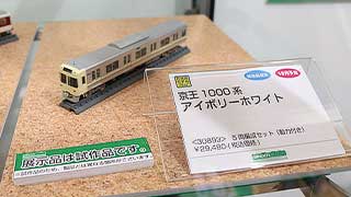 ＜30893＞京王1000系（5次車・アイボリーホワイト）5両編成セットの試作品