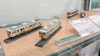＜50690＞高松琴平電気鉄道1200形（ことちゃんひやく号）2両編成セットの試作品