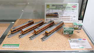 ＜50692＞近鉄12200系（ありがとうスナックカー）4両編成セットの試作品