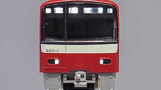 2022新生活 京急600形更新車行先点灯 - 鉄道模型